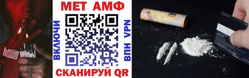 Купить закладки  Вышний Волочёк  Amphetamine 98% 