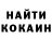 КЕТАМИН ketamine Cameron Blakeley