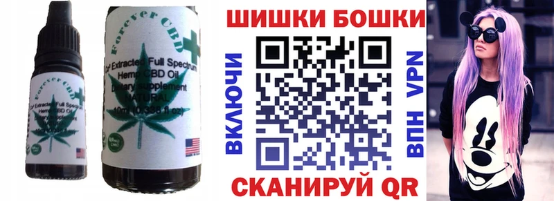 Купить закладки  Вышний Волочёк  Печенье с ТГК конопля 
