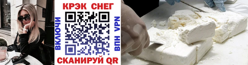 Кокаин VHQ  Купить  Вышний Волочёк 