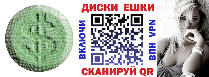 Купить  Вышний Волочёк  Ecstasy Дубай 