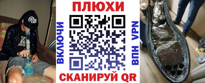 Купить закладки  Вышний Волочёк  ГАШ Premium 