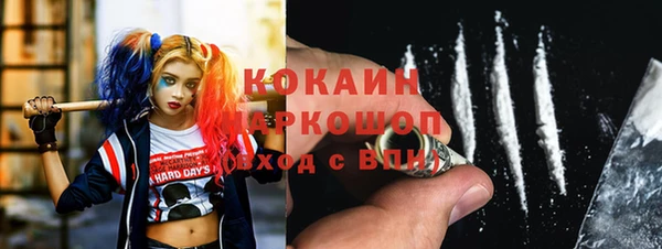 амфетамин Козельск