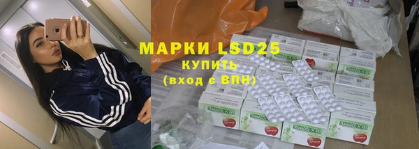 марки lsd Козловка