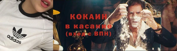 гашишное масло Кодинск