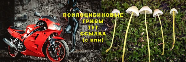 бутик Костерёво