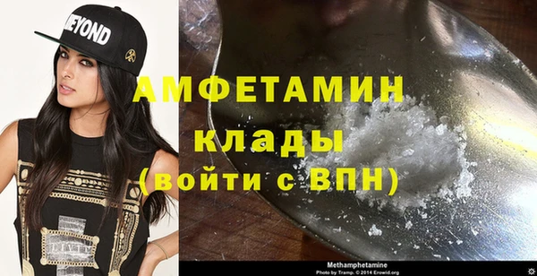 амфетамин Козельск