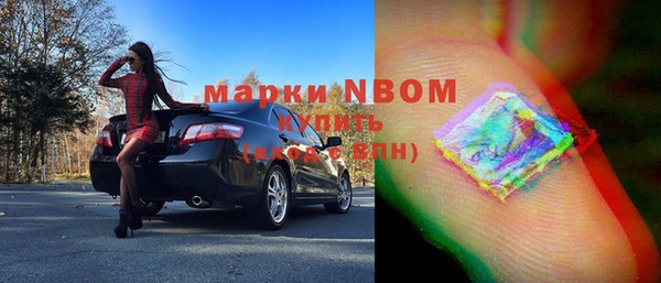 амфетамин Козельск