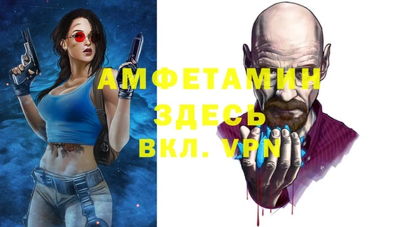 амфетамин Козельск