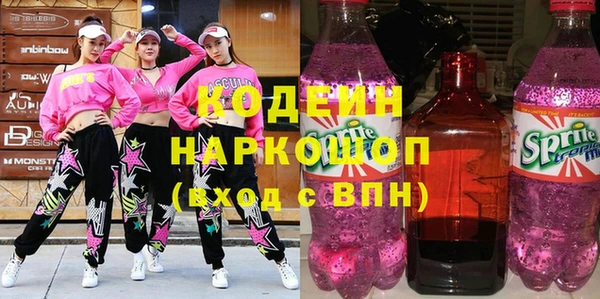 гашишное масло Кодинск