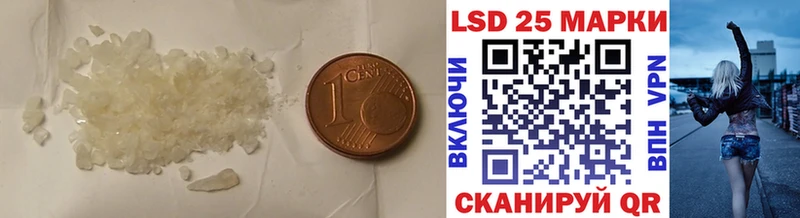 Лсд 25 экстази ecstasy  Купить закладки  Вышний Волочёк 