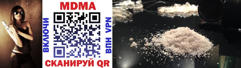 Купить закладки  Вышний Волочёк  MDMA crystal 