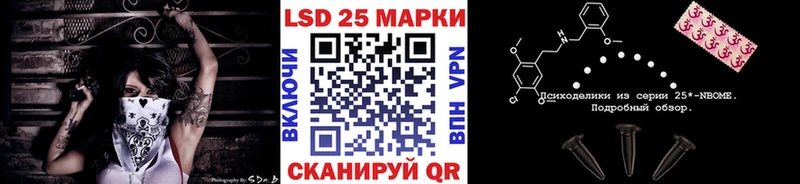 Купить  Вышний Волочёк  Наркотические марки 1,5мг 